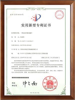 实用新型专利证书