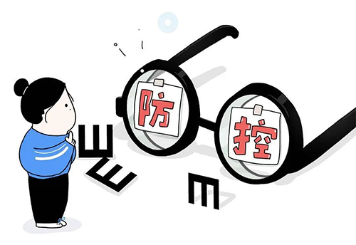 @各位家长 近视防控中这些误区你中了几个？